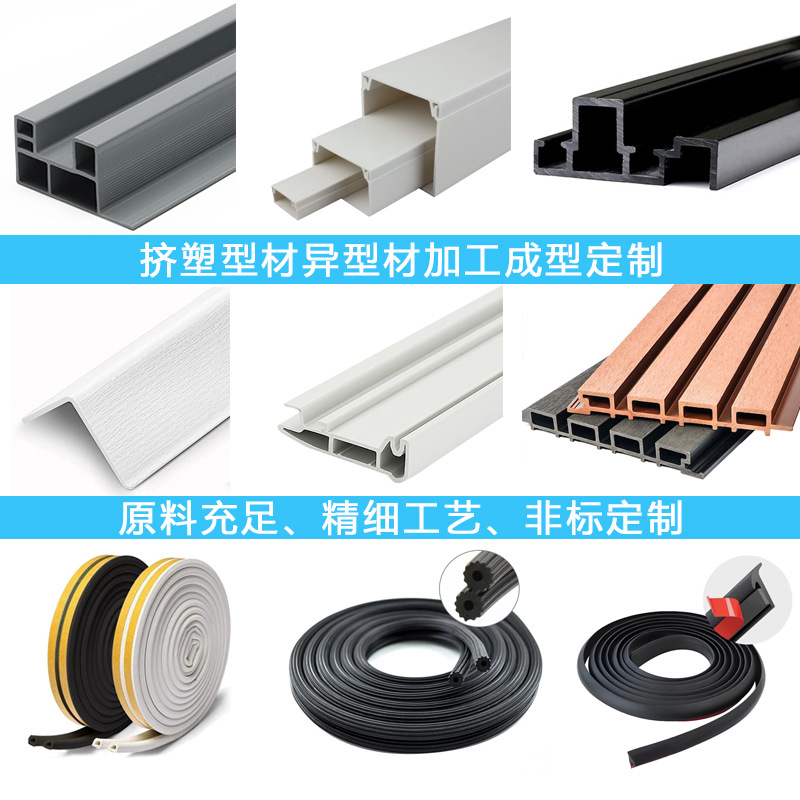 抗压防踩TPU聚氨酯管地板走线槽压条、护套龙骨条定制耐压