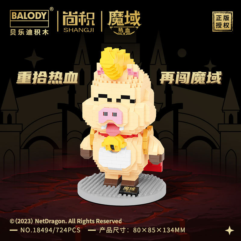 18494 Cerdito mágico