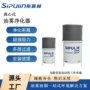 定制中心过滤离心式回收器