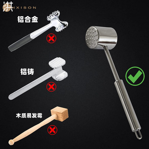 Amazon 304 stainless steel meat hammer home kitchen tool meat tenderizer, double-sided meat hammer for lamb chop and steak