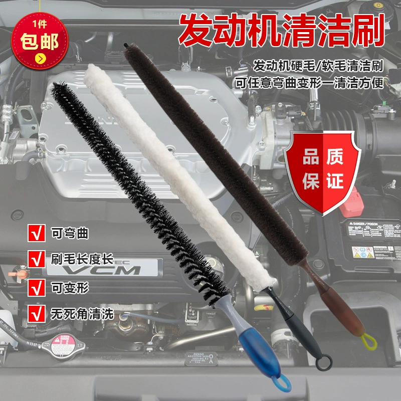 Щетка для чистки двигателя автомобиля, расширенная и гибкая, щетка для насадки моторного масляного пятна, щетка с длинной ручкой для салона красоты