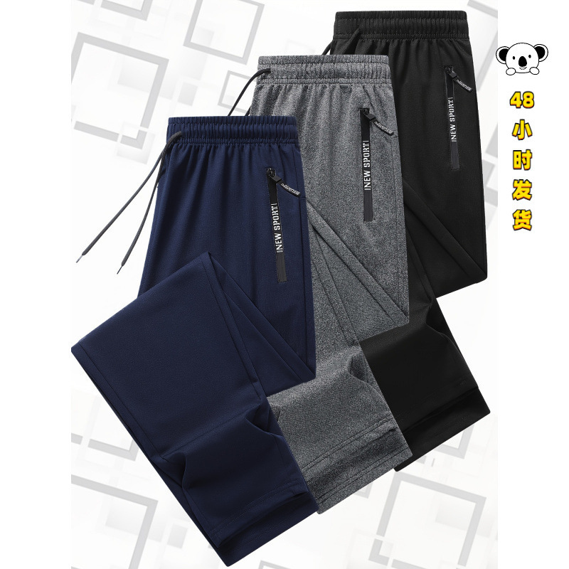 D 28710 Men's Loose Casual Sweatpants