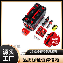 ������milwaukee���әC�_������bfid2fpd2���ʽ�ݽz��������/