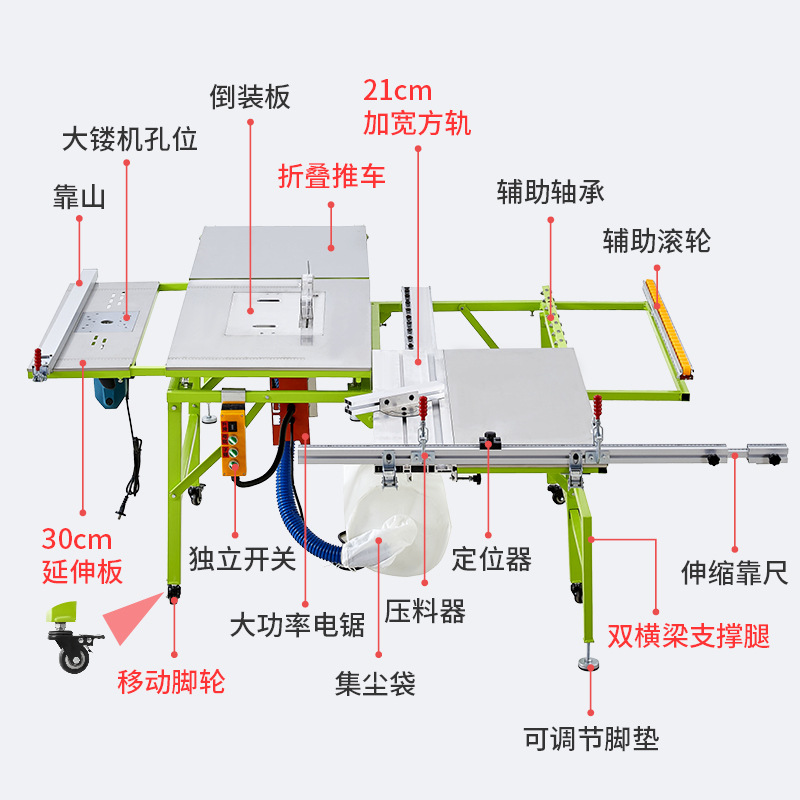 木工锯台多功能一体机无尘子母锯折叠推台锯精密轨道推拉台工作台