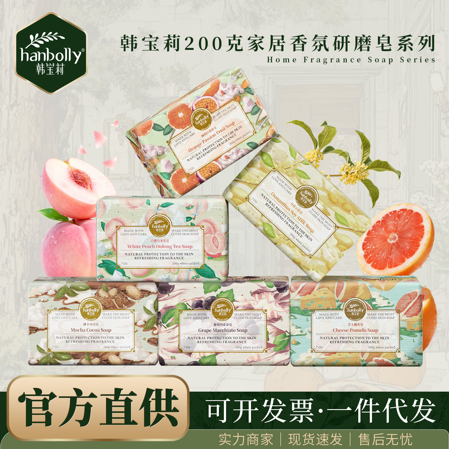 perfumed handmade soap strongly flavoured