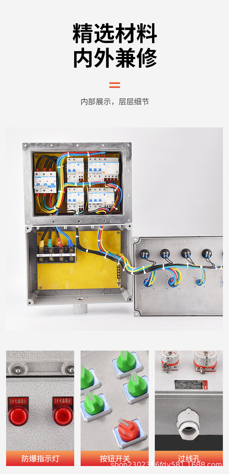 防爆箱详情_08.jpg