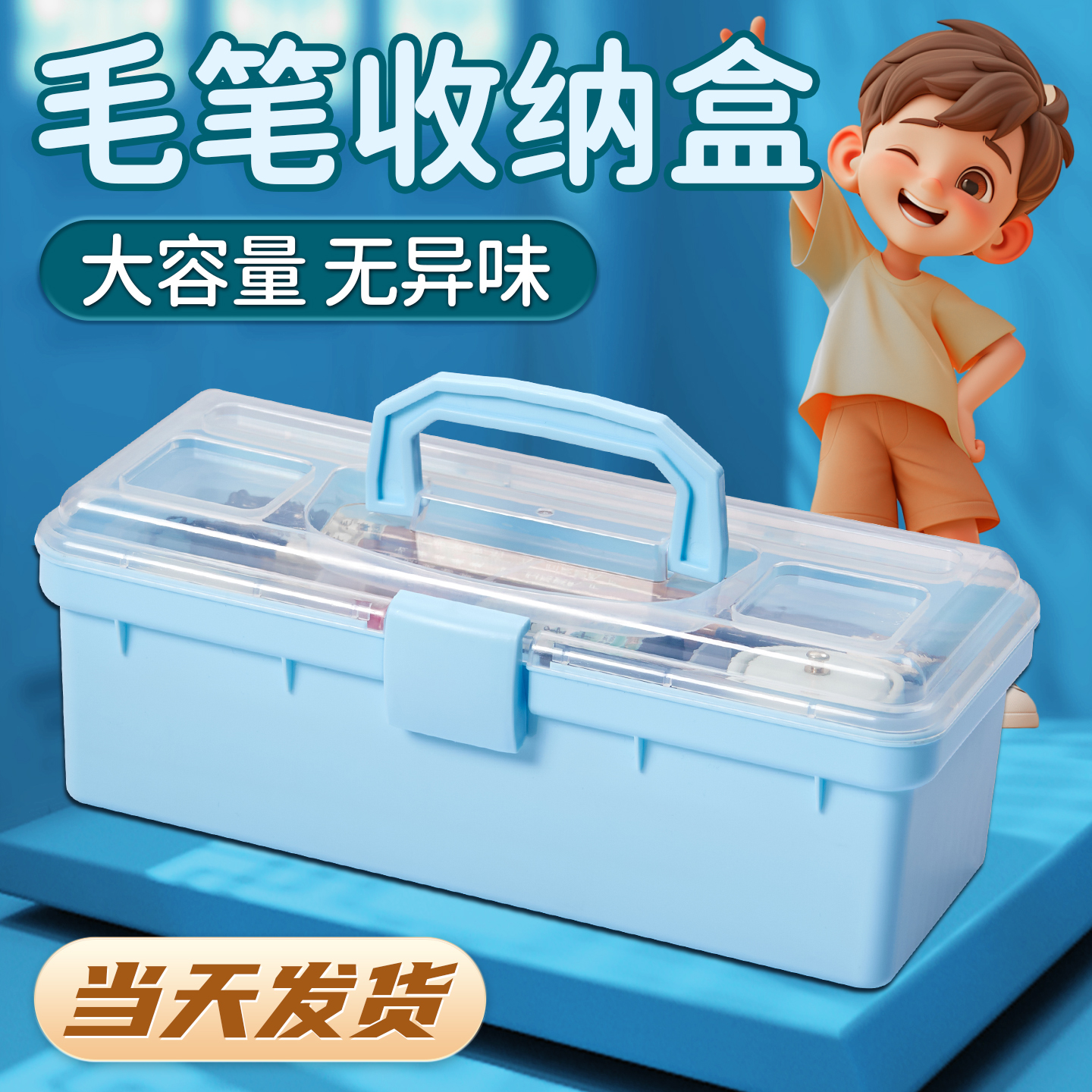 书法装毛笔的纳盒具纳箱学生用盒子国画具箱毛笔盒手提双层具