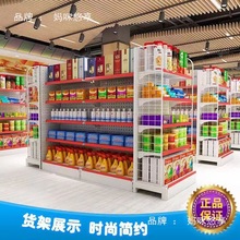 ����؛�ܱ�������ʳС�u���̈�����չʾ��ĸ����ľߵ�؛��