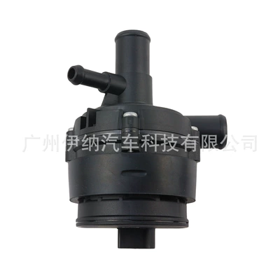 Water Pump, Water pump