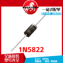 1N5822 SS34 3A40VоƬ SMAװ 3A/40V IN5822 Фػ