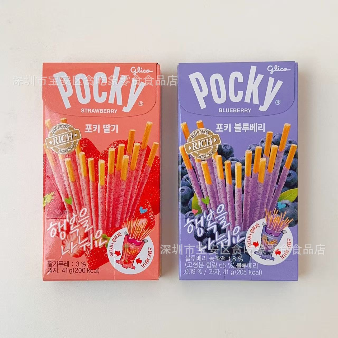 韩国百力滋巧克力棒饼干格力高涂层蓝莓棒巧克力棒极细手指饼零食
