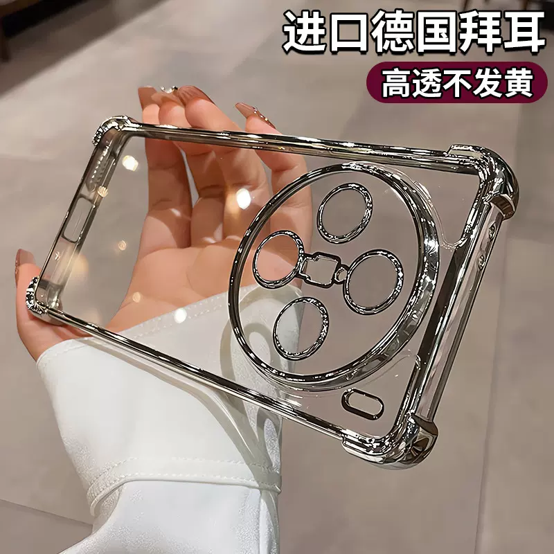 适用VIVO X200PRO电镀透明四角气囊手机壳Y200i防摔TPU全包保护套