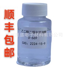 ˮ����669ϡጄ�  ˮ���� �Ҷ������sˮ������ �߭h��ֵ