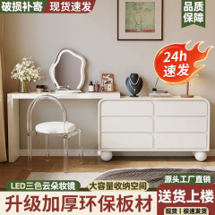 卧室梳妆台卧室简约现代多功能斗柜化妆台可旋转一体网红化妆桌