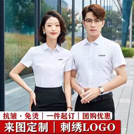 男女薄黑色白色定制刺绣印字logo短袖工作衬衫正装公司上班工作服