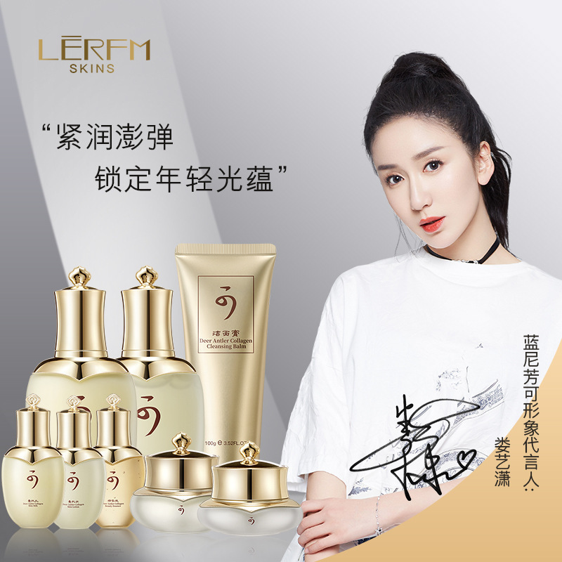 Lanifangke 鹿の角 8 ピース ギフトボックス 保湿保湿フェイシャルスキンケア製品セット美容室実店舗卸売|undefined