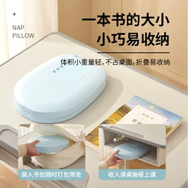 午睡枕;靠垫/抱枕