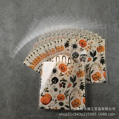 跨境万圣节糖果袋节日礼品自粘袋烘焙食品防潮包装袋DIY自封袋子