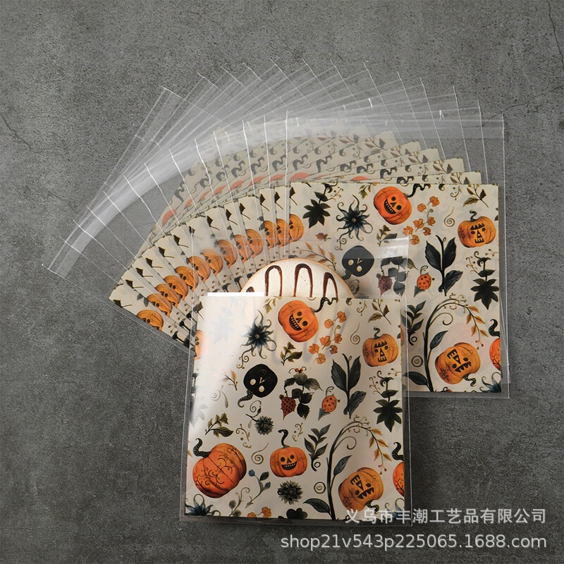 跨境万圣节糖果袋节日礼品自粘袋烘焙食品防潮包装袋DIY自封袋子|undefined