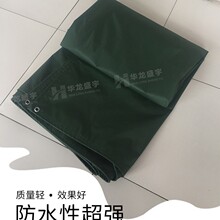 户外防水塑胶布防雨防晒防紫外线