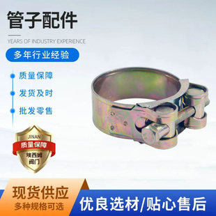 Superior hose clamp�Wʽ���������������� ���^���ď������͹܊A