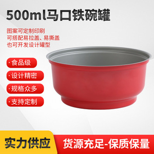 500ml�R���F��ް˴���Ľ˹����ţ���������ˌ��ʳƷ���b���