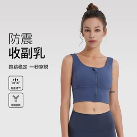 瑜伽长裤;瑜伽服;运动内衣