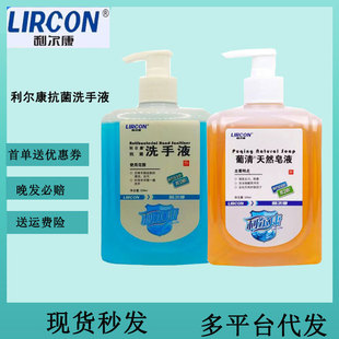 ���l����������ϴ��Һ�����^��ƿ�b�����坍500mll������Ȼ��Һ