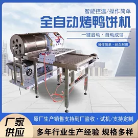 米面机械;果蔬加工设备;肉品加工设备