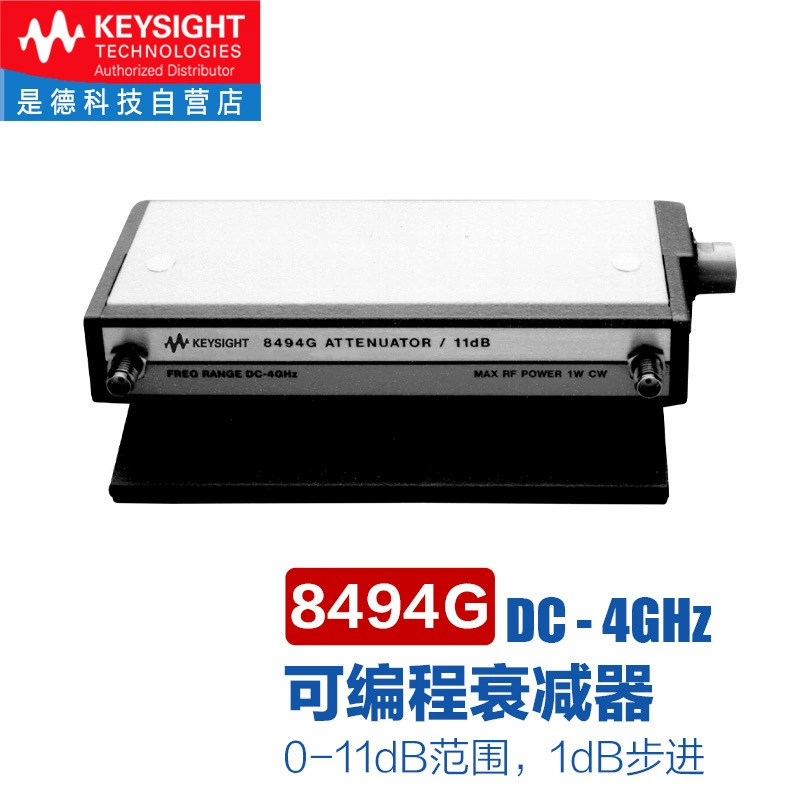 Программируемый аттенюатор Keysight 8494G/8495H/8496G/8495K/8497