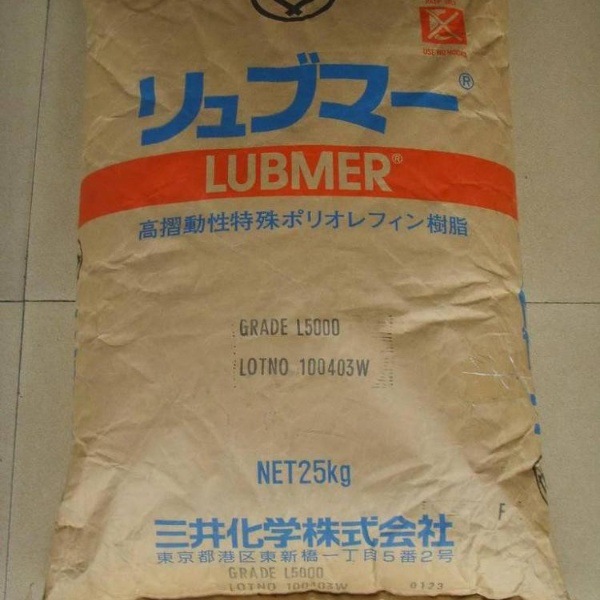 UHMWPE 三井化学 XM-221U 注塑级低摩擦系数 ,耐磨,抗化学
