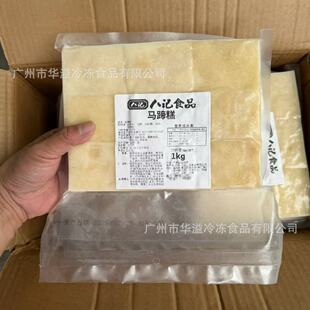 ��ӛ�R��� 1kg*8��/�� �Vʽ����c���ك��R��� ��Ʒ���c