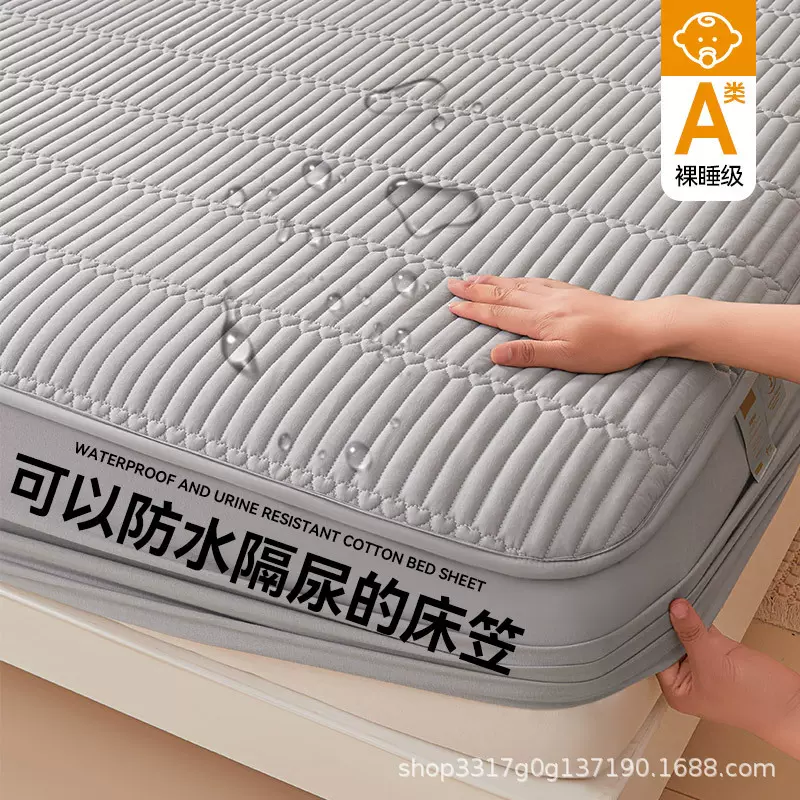 a类母婴级防水夹棉床笠席梦思床罩全包床垫隔尿
