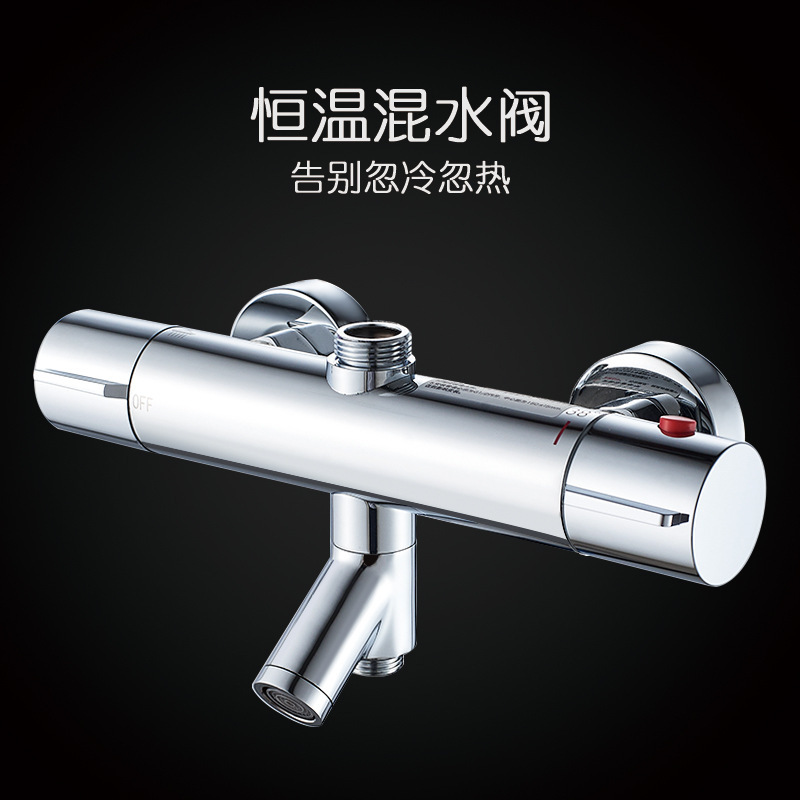 All-Copper Intelligent Hot and Cold Shower Faucet Cube Black Bath Mixing Valve Sanitary Grade Concealed Thermostatic Valve
