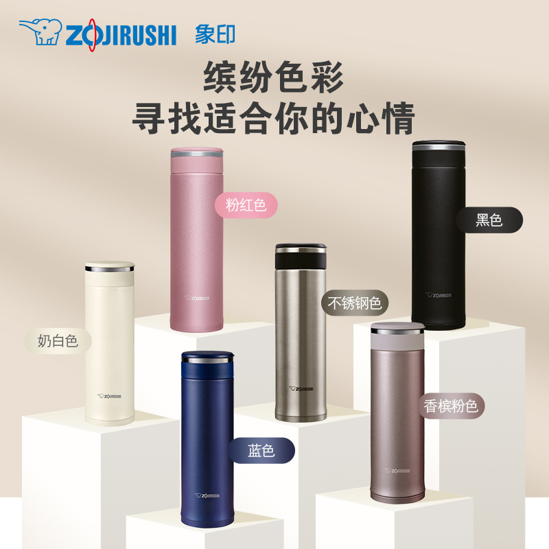 【象印源头】【批发咨询】ZOJIRUSHI象印大容量304保温杯SM-JHE48