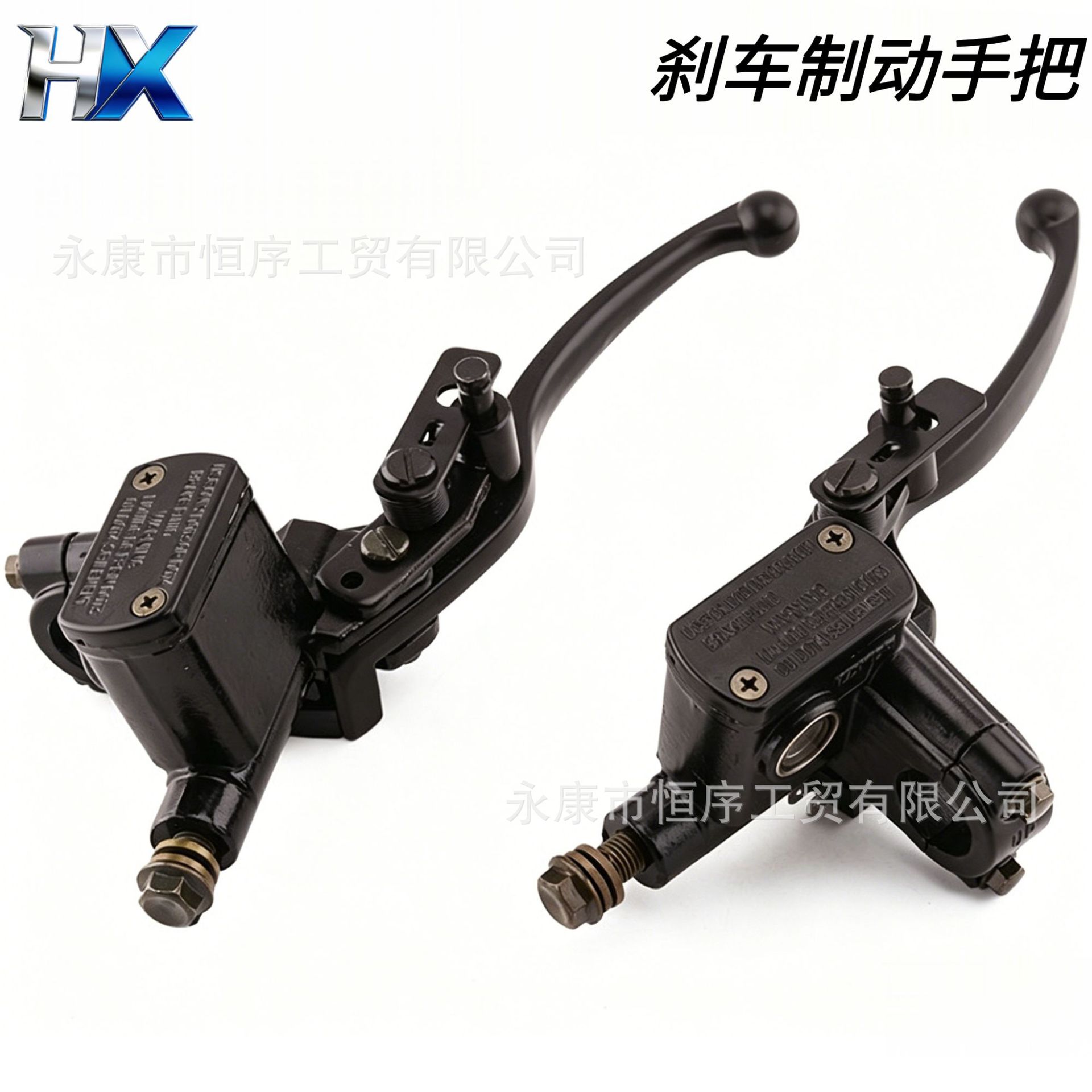 Atv Off-Road Motorcycle Disc Brake Master Cylinder 50-250Cc Hydraulic Brake Pump Brake Left and Right Handlebars