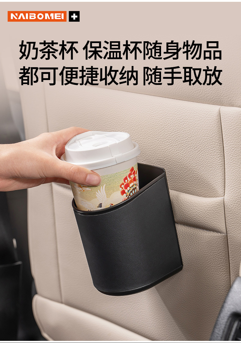 Suitable for Huajing S car cup holder, car door storage bucket for cups, rear seat storage box, drink holder
