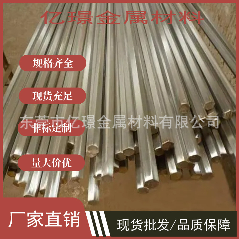 现货供应碳素结构钢Q420C冷轧钢板L04203钢棒Q420D钢管L04204钢卷