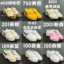 ����ͯЬ��ԭ�߰汾��ɪ��ͯЬ���һ�ħ�g�N��ŮС�����\��Ь���l