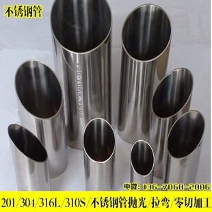 304���P��b�32*1.2���P䓺�ڷ���150*50*5 ���z��A��8K�ӹ�
