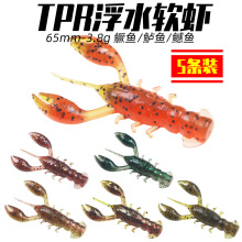 65mm3.8g·����ˮ�r TPR�������~�D �Z�~�|�~����ܛ�D ��ˮܛ�r