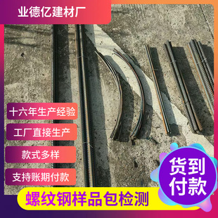 ���K���l���B�ݼy䓾���䓽�l�������lHRB400䓽���ݼy䓘�Ʒ