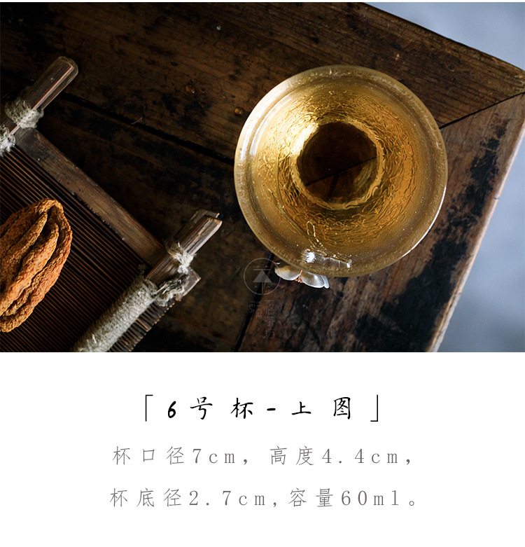 锡花玻璃杯详情页面_16.jpg