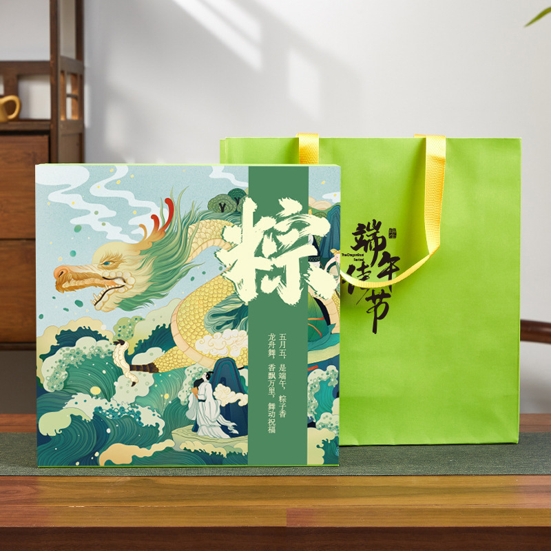 端午粽子包装盒创意手提盒高端皮蛋礼品包装粽子礼盒外包装盒空盒