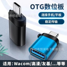 OTGD^USB3.0ĸDtype-c֙CPӛD^UPӡCقݔ