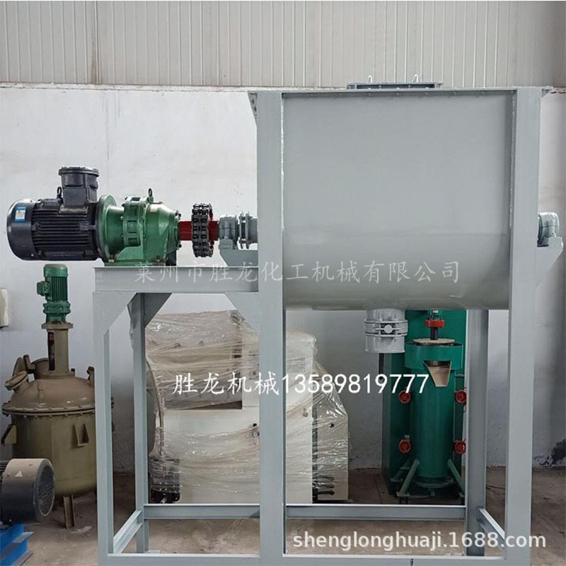 供干湿两用混合机 双螺带混合机 不锈钢搅拌混合机 粉料混合机