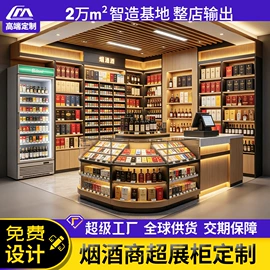 展示柜;展示架;收银台