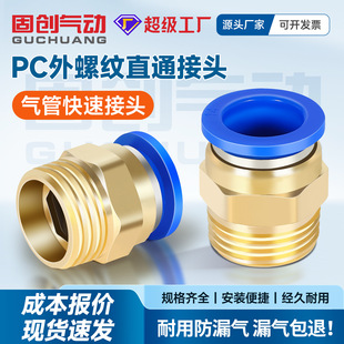 ��ܿ��ٽ��^�ݼyֱͨPC8/10/12-02/03/04��ӿ���^���Sֱ���J�C