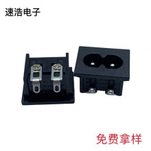 供应DB-8 八字形 卡槽 镶入式侧插 两针 AC插座 2孔卡槽 AC插座