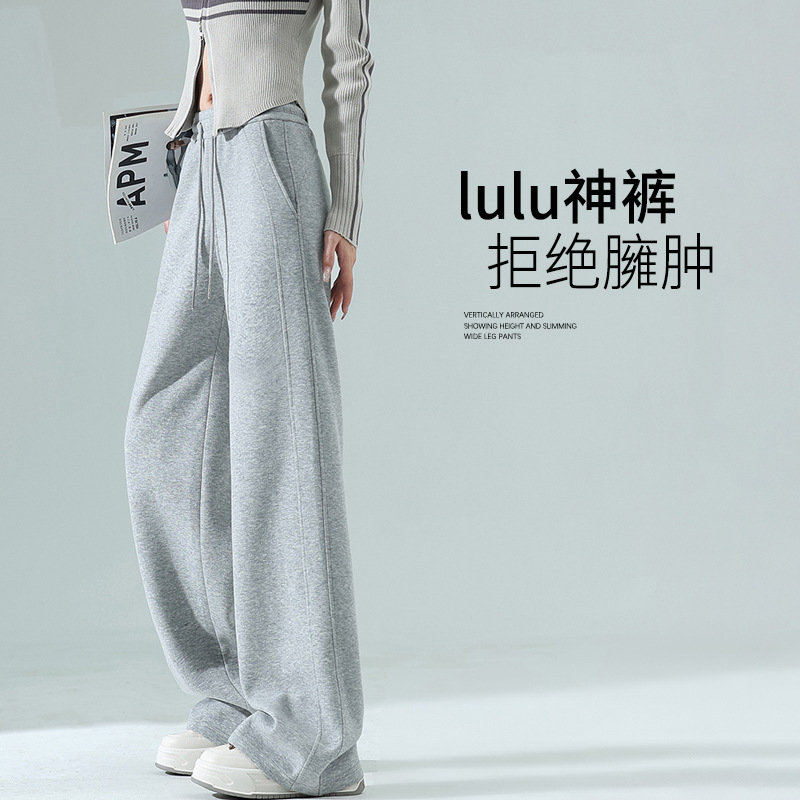 Wide-Leg Pants for Women, Spring and Autumn 2026 New Style, Lulu Style, Gray High-Waisted Straight Casual Fleece-Lined Sports Sweatpants for Autumn and Winter
